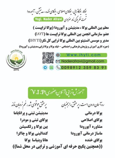 دکتر نادر عفراوی